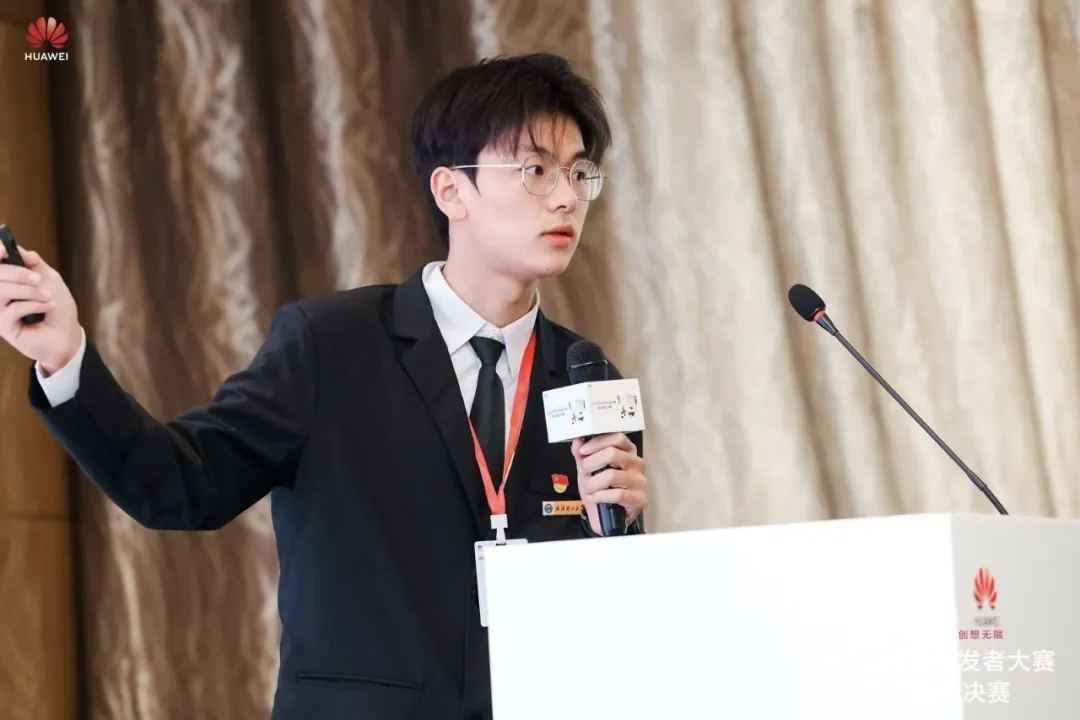 华为开发者大赛