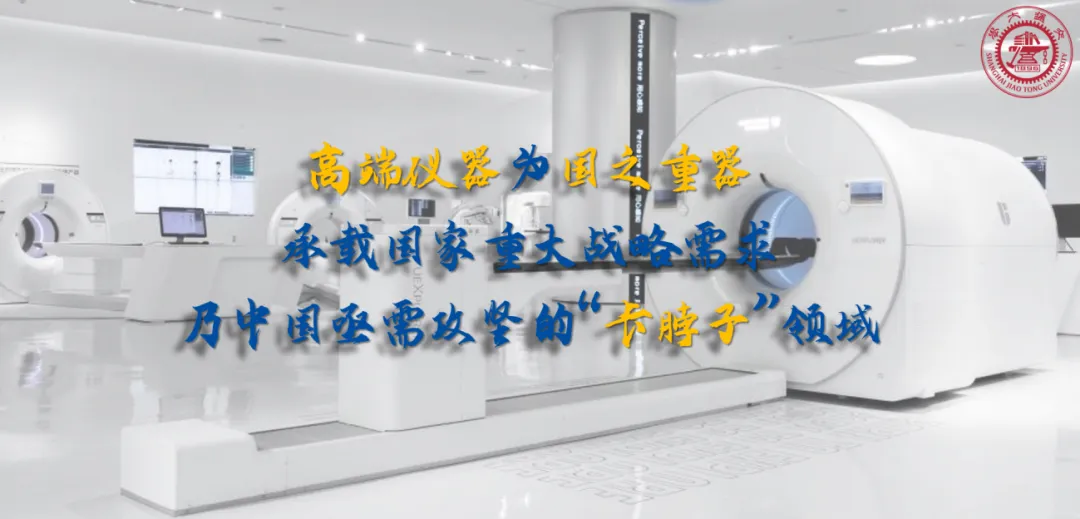 上海交通大学